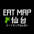 JNj8h8LtgGg-channel-avatar-イートマップ仙台