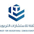 i9fz6ve1d-0-channel-avatar-مكتب ثقة للاستشارات التربوية