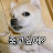@먹규시퍼하리보