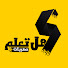 iOIBR9ggklo-channel-avatar-هل تعلم؟ حصريات