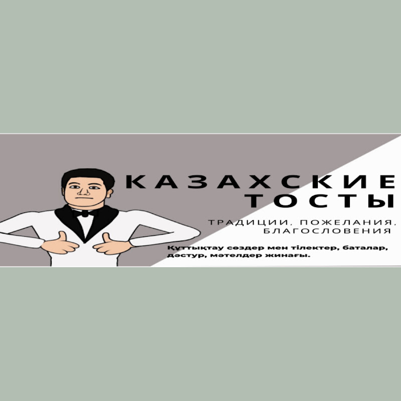 Channel Avatar