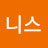 @제니스-i6c