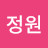 @신정원-k5p