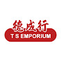 T S EMPORIUM logo