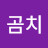 @곰치-r5k
