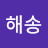 @마해송-n2w