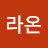 @죽촌