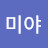@정수지-q4q