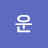 @정인-y3t
