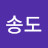 @송도조아여