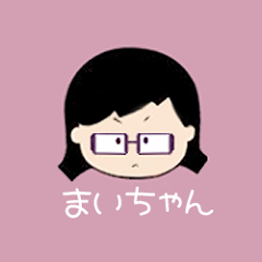 maichan