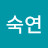 @임숙연-q8h