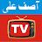 Asif Ali TV