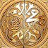 jzbe3XnhlVM-channel-avatar-NaatsONLINE