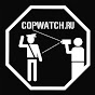 copwatch.ru