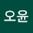 @권오윤-k4y
