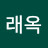 @박래옥-u2o