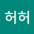 @허허-x8r