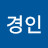 @황경인-v8n