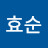 @박효순-j4h