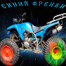 Автор