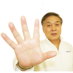 沈再文の気功健康教室アイコン画像