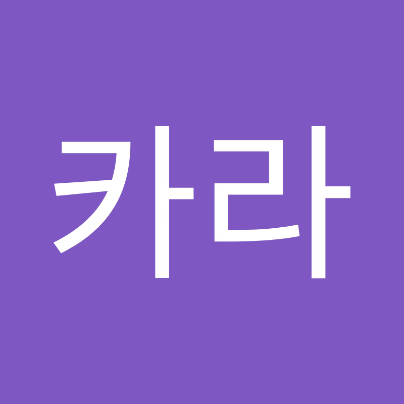 카라스위트