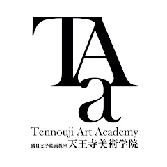 芸大美大受験予備校天王寺美術学院アイコン画像