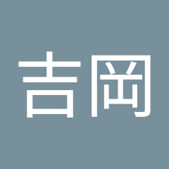 優希吉岡アイコン画像
