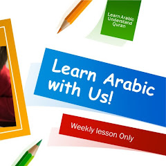 Логотип каналу Learn Arabic language in Urdu