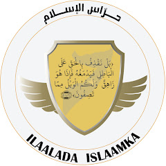 قناة حُرَّاس الإسلام ILAALADA ISLAAMKA net worth