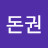 @조돈권-b6o