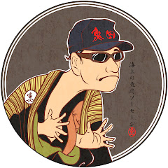 海上の魚肉ソーセージ健啖隊