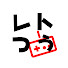 69sQJsyrCLE-channel-avatar-レトロゲーム通信