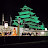 asaka