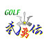 M6goPZcxXuE-channel-avatar-GOLF武勇伝
