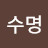 @user-sh7xr9rm7c
