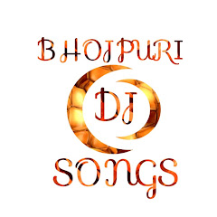 Bhojpuri Dj Songs avatar