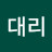 @나대리-j9h