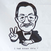 増田俊男チャンネル
