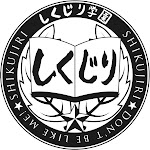 しくじり先生 俺みたいになるな!!【公式】
