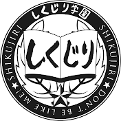 しくじり先生 俺みたいになるな!!【公式】