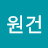 @이원건-o3e