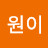 @조원이-u3t