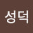 @김성덕-v5t