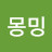 @몽밍-z3p
