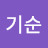 @정기순-l5z