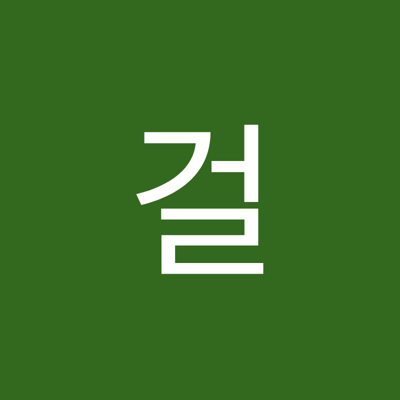 걸그룹노래