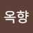 @이옥향-g8p