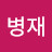 @user-kl8tv3wd6k